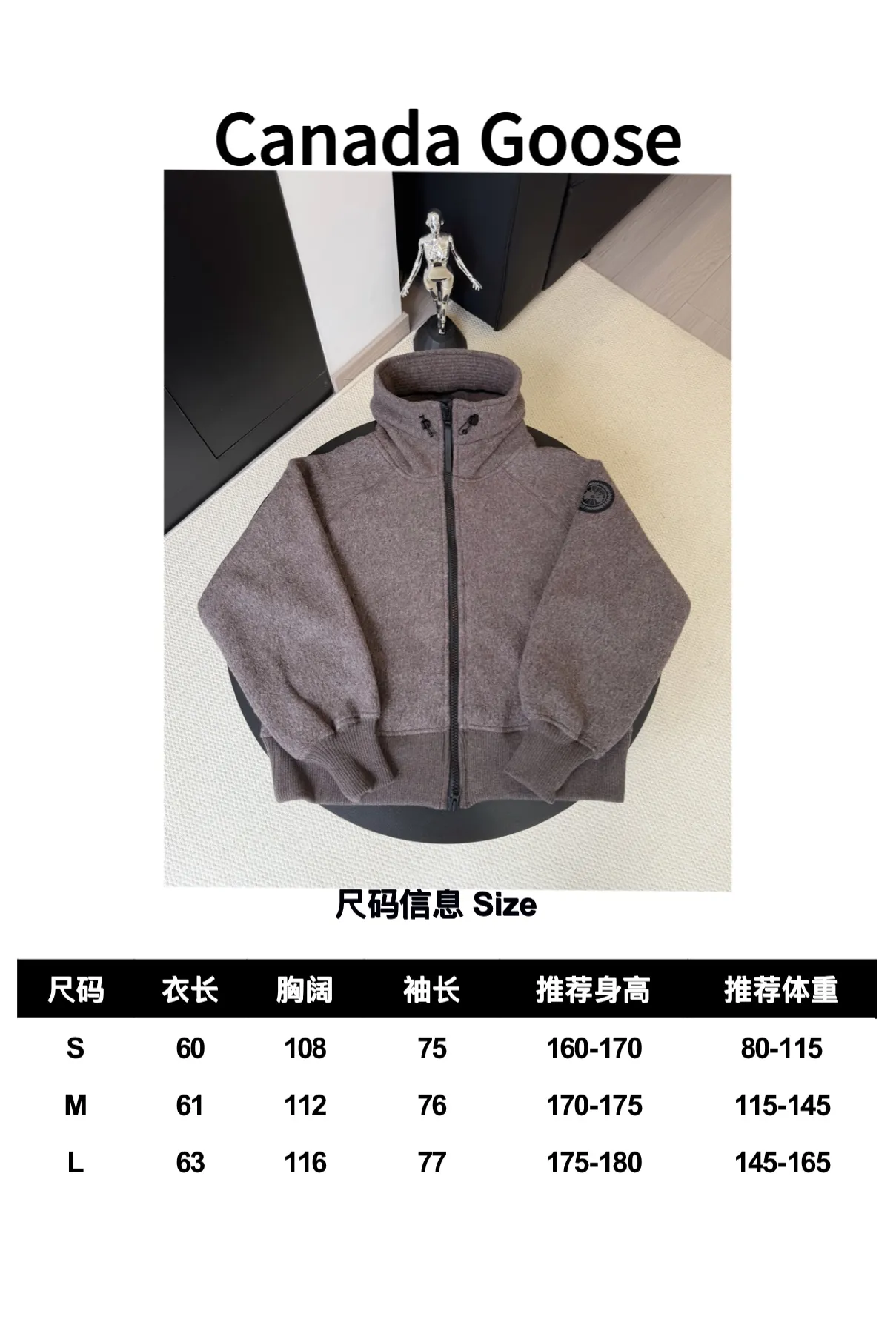 P660 Canada Goose Fleece Wool Hooded Jacket Fabric selection: Wool fleece fabric blended with wool as the main body and a very small amount of spandex and polyester fiber. Wool is a core natural ingredient that provides unparalleled temperature regulation, antibacterial and anti-odor properties and a skin-friendly feel. The feeding of a small amount of spandex gives the fabric a certain degree of four-way elasticity, making it non-restrictive during daily activities. As the basis of fleece's structure, polyester fiber enhances the fabric's durability, wrinkle resistance and quick-drying properties. It contributes to the loft of the fleece and provides functions such as trapping air.  Detail 1: The sleeves and hem are closed with 2×2 ribbing. Its strong elasticity can closely fit wrists and waists of different thicknesses, forming an effective 'seal' to prevent cold wind from blowing back. It can still maintain its original shape after repeated stretching and use, and is not easy to loose and deform. And the ribbed cuffs can convey a sense of design and enhance the visual beauty.  Detail 2: The combination of hood design and elastic buckle improves warmth and windproof performance when wearing. Accessories: Customized elastic drawstring, elastic buckle, custom zipper pendant, custom armband Size: S M L Color: black gray coffee rice pink
